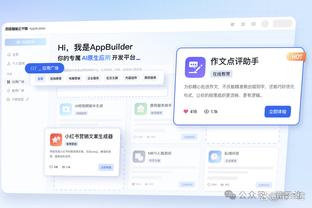 188金宝搏app安卓下载截图2